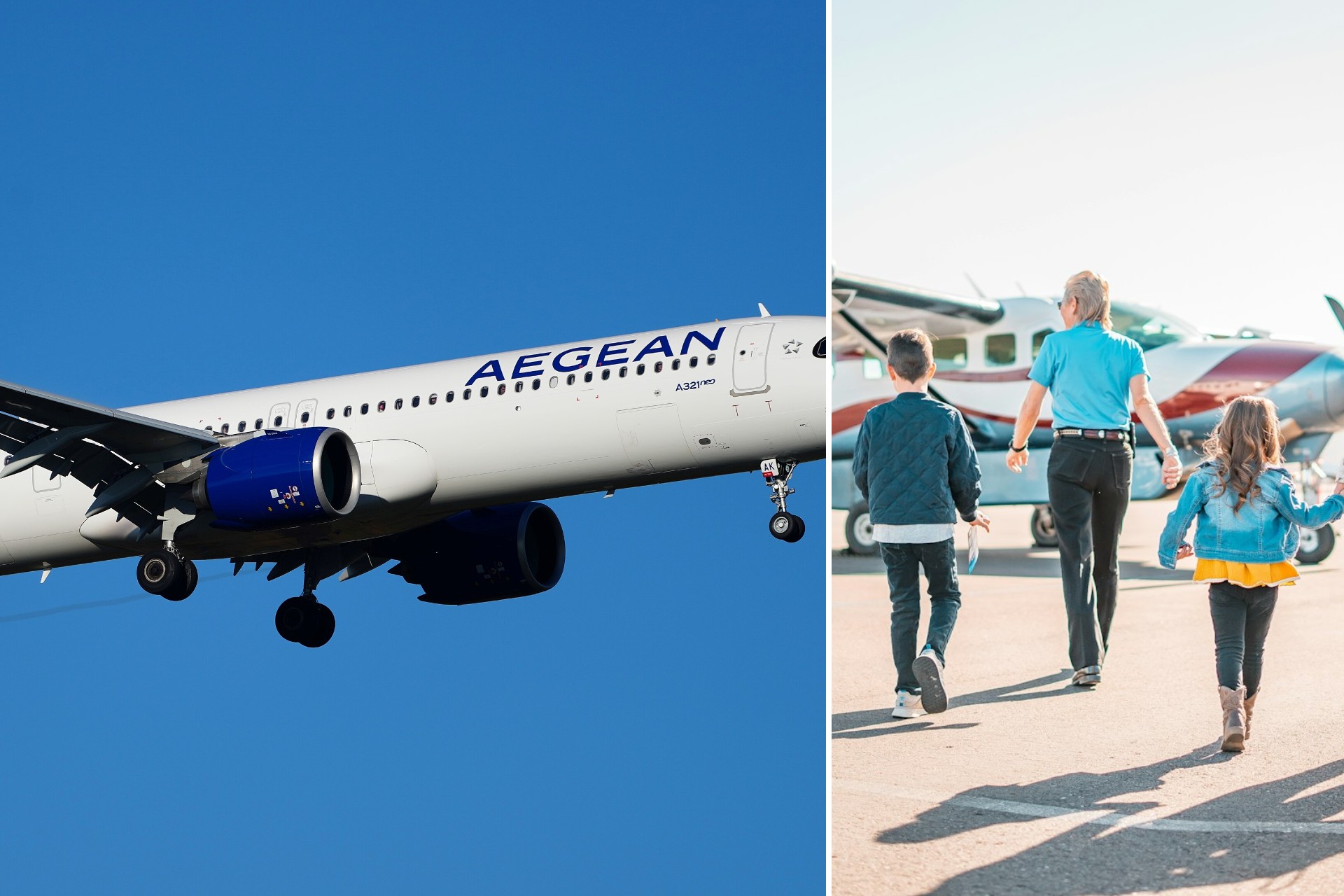 Αεροσκάφος της AEGEAN και οικογένεια που ταξιδεύει